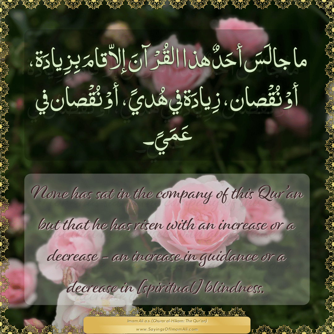 None has sat in the company of this Qur’an but that he has risen with an...